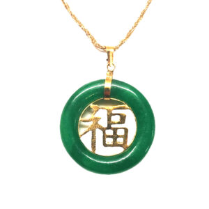 Green Jade Circle "Luck" Pendant