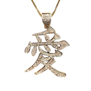 Chinese Character &ldquo;Love&rdquo; Pendant